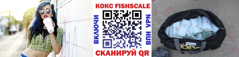 Купить наркоту Кукмор А ПВП  МЕФ  АМФ  КОКАИН 