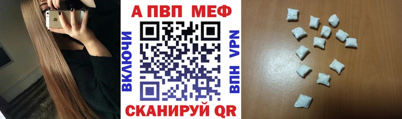 Alfa_PVP крисы CK Кукмор