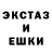 A-PVP кристаллы isma malkondu