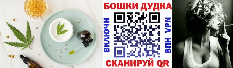 Canna-Cookies марихуана  где купить наркоту  Кукмор 