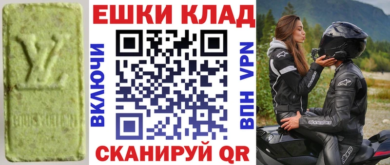 мега онион  Кукмор  ЭКСТАЗИ круглые 