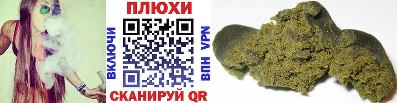 ГАШИШ hashish Кукмор