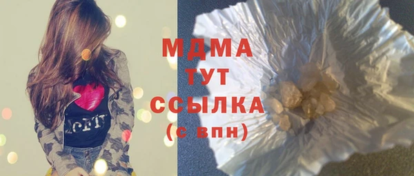 стаф Бугульма