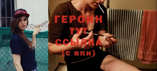 ПСИЛОЦИБИНОВЫЕ ГРИБЫ Нефтегорск