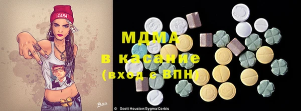 ПСИЛОЦИБИНОВЫЕ ГРИБЫ Нефтегорск