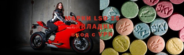 герыч Нефтекумск