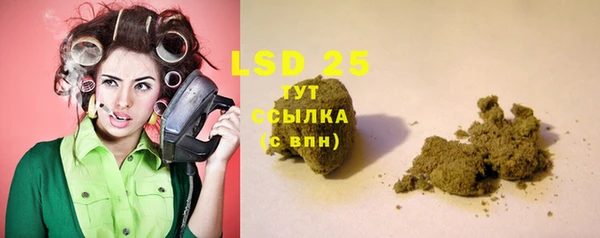 ПСИЛОЦИБИНОВЫЕ ГРИБЫ Нефтегорск
