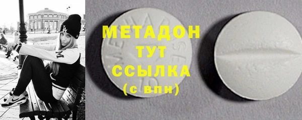 мефедрон мука Новодвинск
