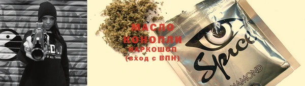 мефедрон мука Новодвинск