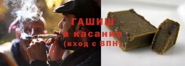 герыч Нефтекумск