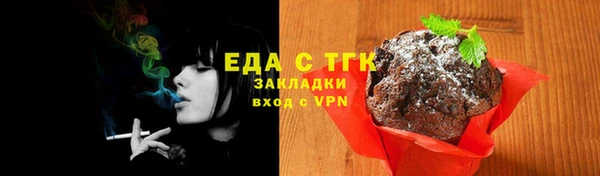 герыч Нефтекумск
