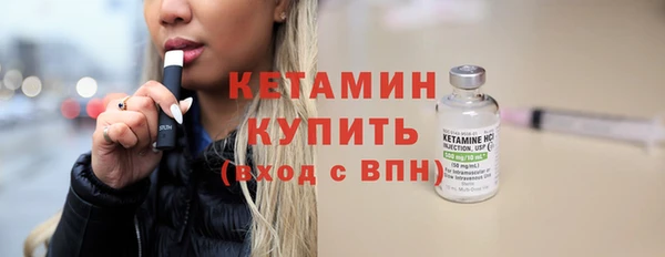 мефедрон мука Новодвинск