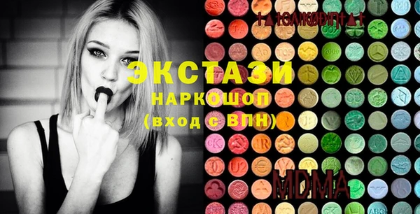 ПСИЛОЦИБИНОВЫЕ ГРИБЫ Нефтегорск