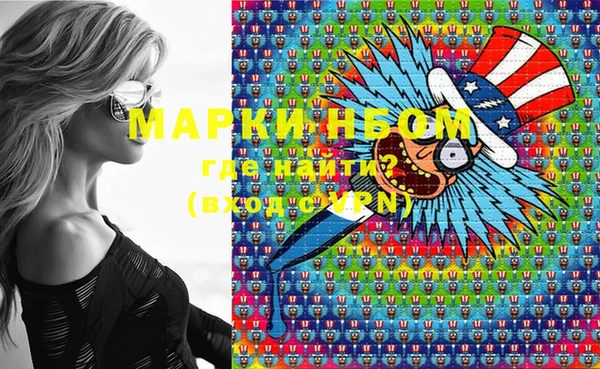 мефедрон мука Новодвинск