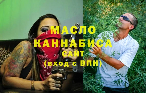 бутират Наволоки