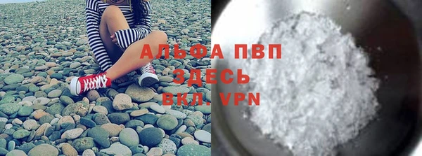 герыч Нефтекумск