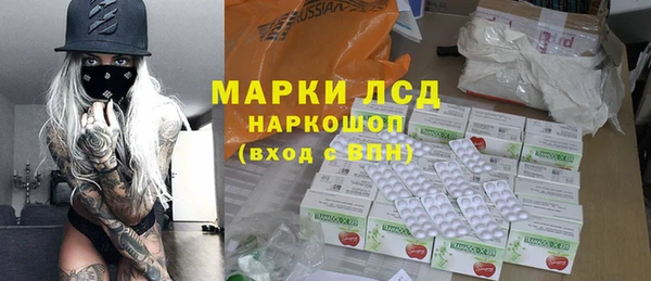 герыч Нефтекумск