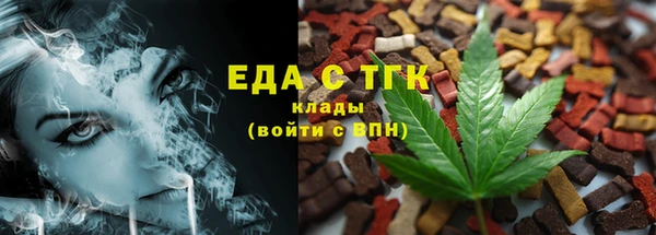 кристаллы Бронницы