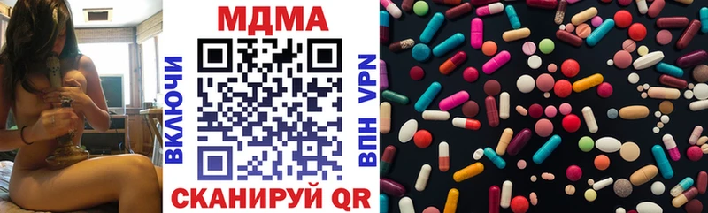 даркнет состав  Кукмор  МДМА VHQ  наркотики 