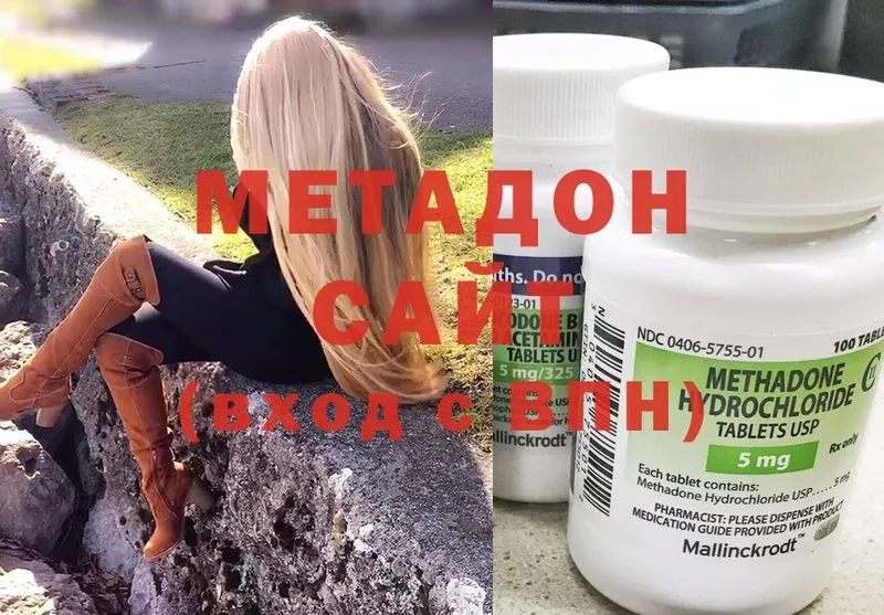 mega ссылка  Кукмор  Метадон VHQ 