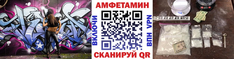 где можно купить наркотик  Кукмор  МЕТАМФЕТАМИН пудра 