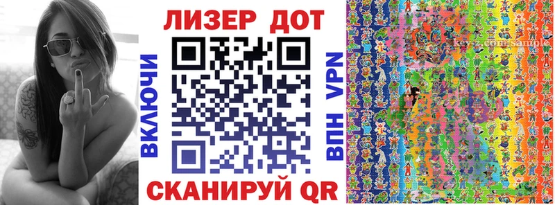 Марки 25I-NBOMe 1500мкг  Кукмор 