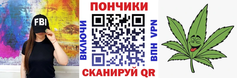 Бошки Шишки сатива Кукмор